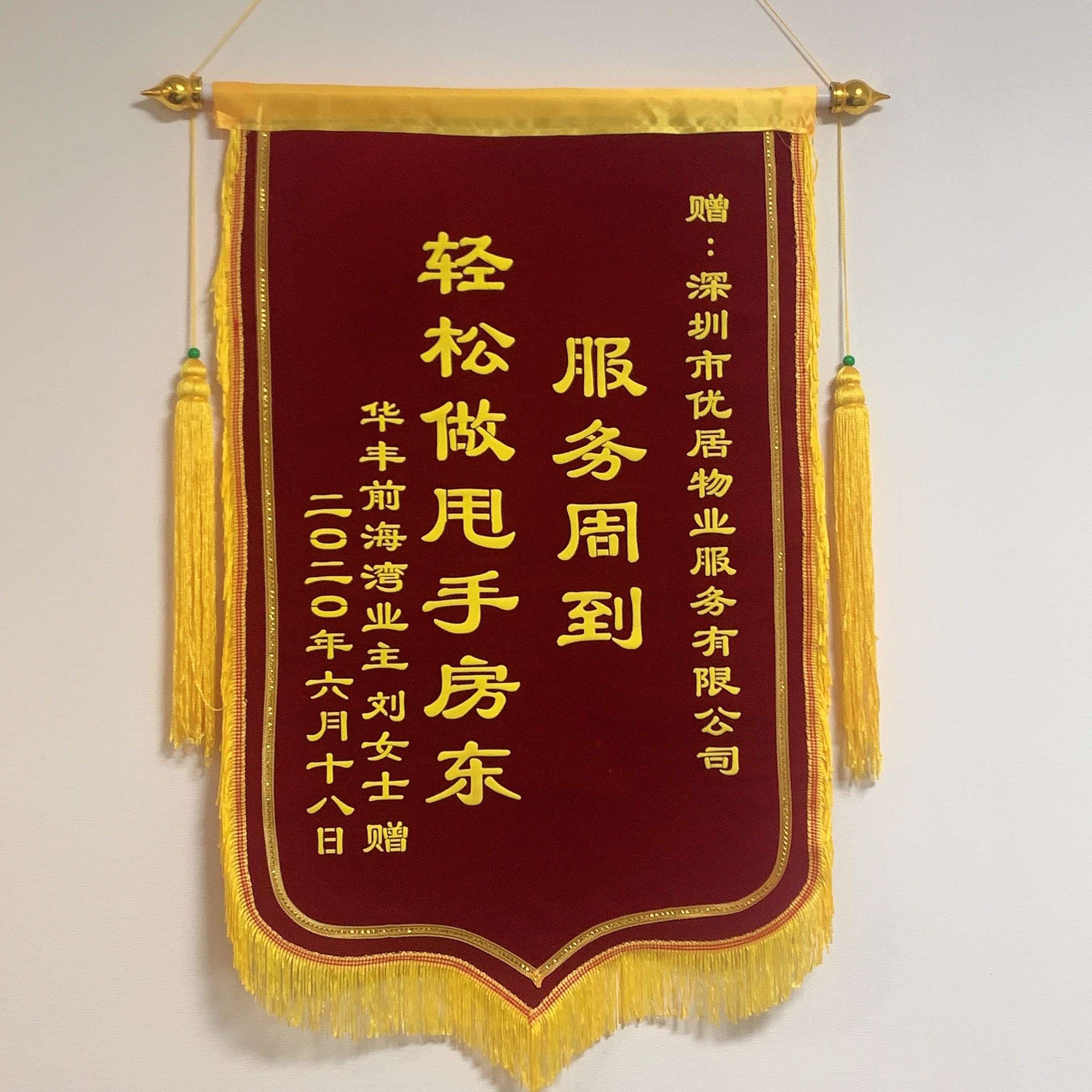 listing